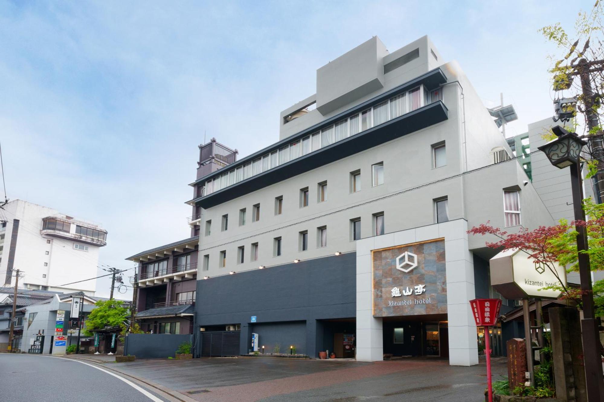 Hita Onsen Kizantei Hotel Exterior photo
