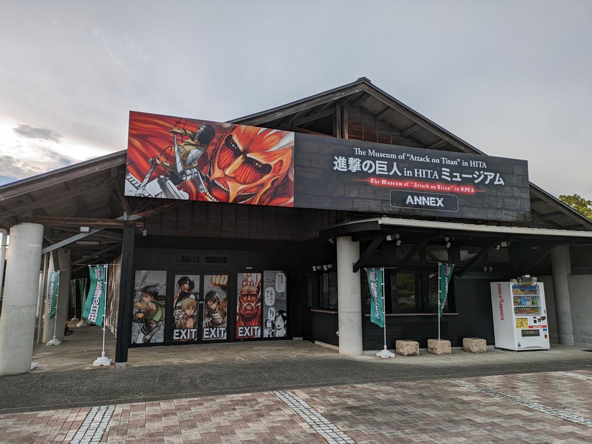Hita Onsen Kizantei Hotel Exterior photo