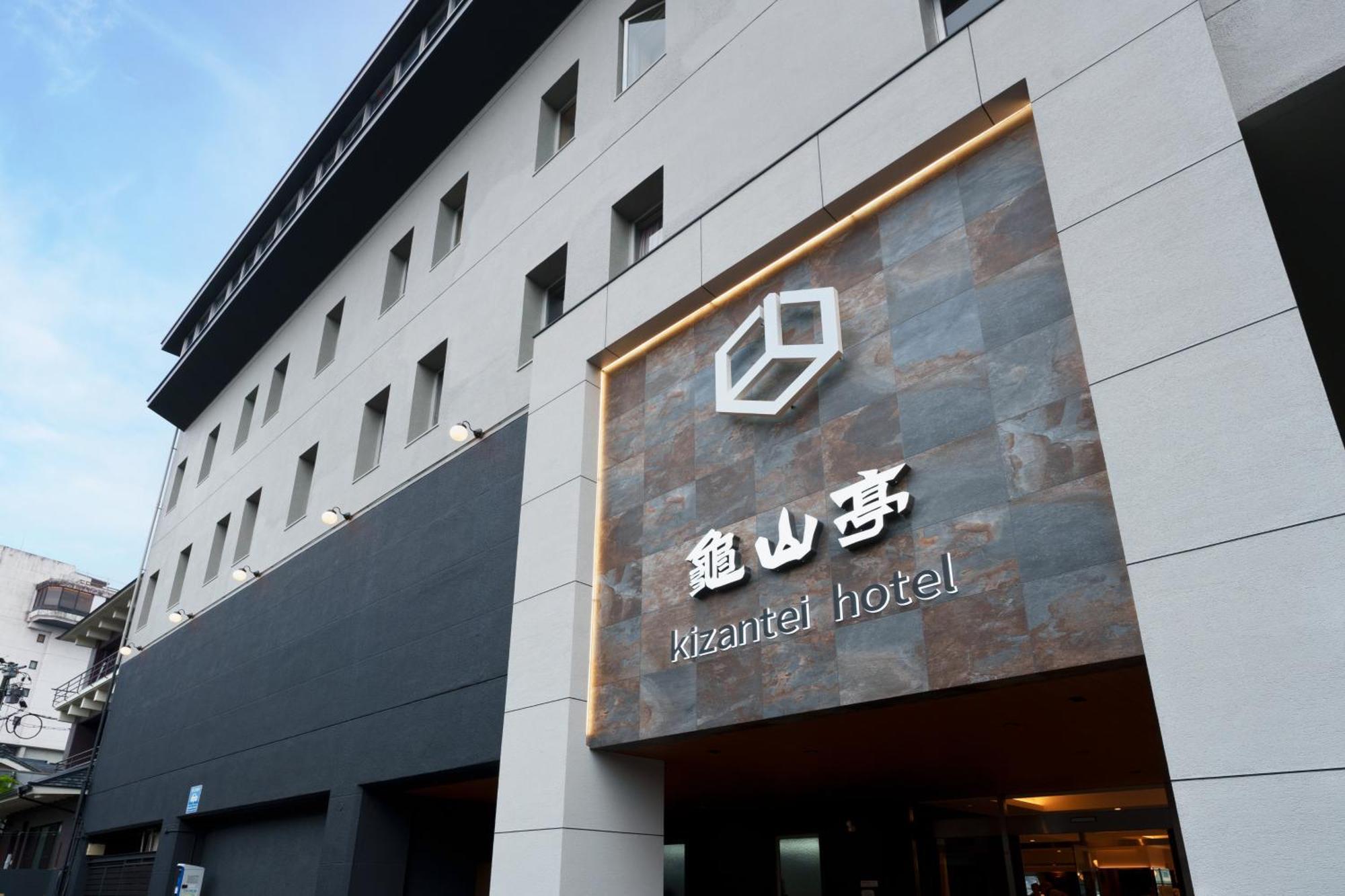 Hita Onsen Kizantei Hotel Exterior photo